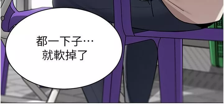 帳篷裡的秘密第45話-你是不是有偷吃?