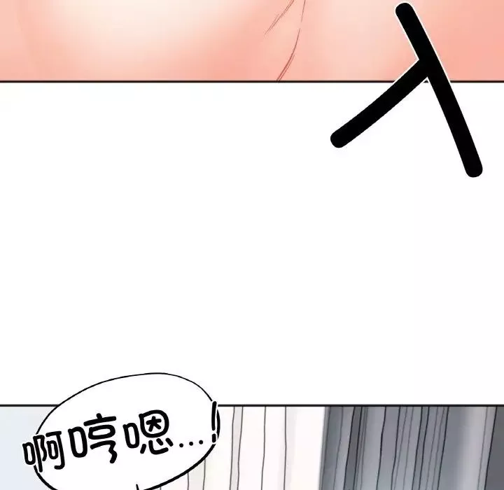 她才不是我姐姐-第6话 - 图片 78