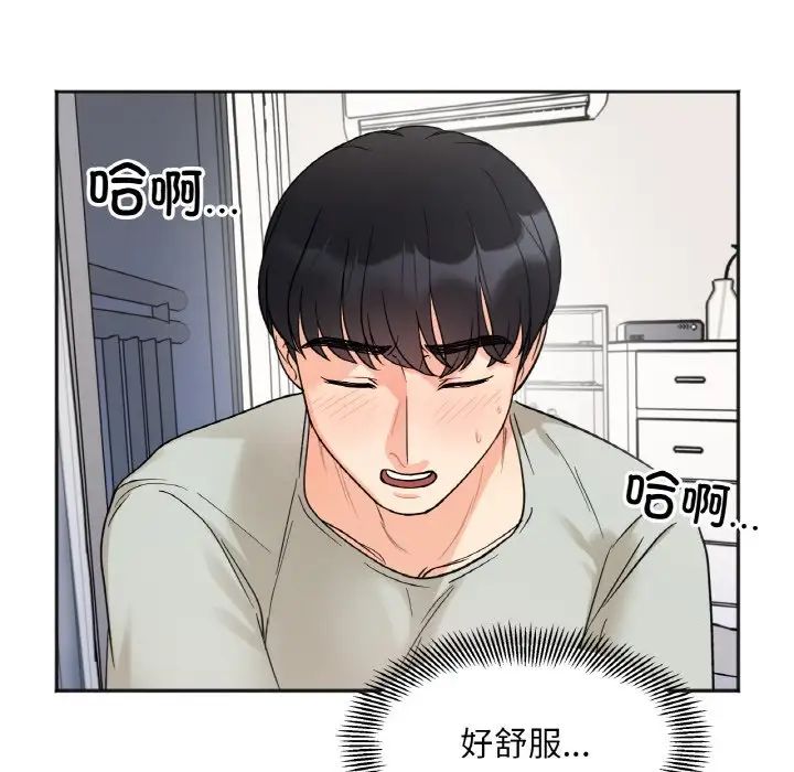 她才不是我姐姐第6話