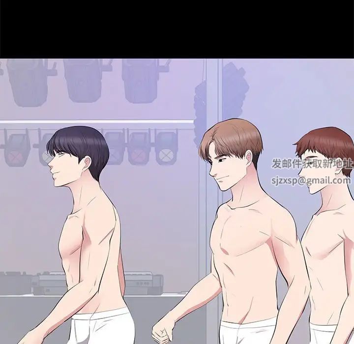 上流社会的女人第7话