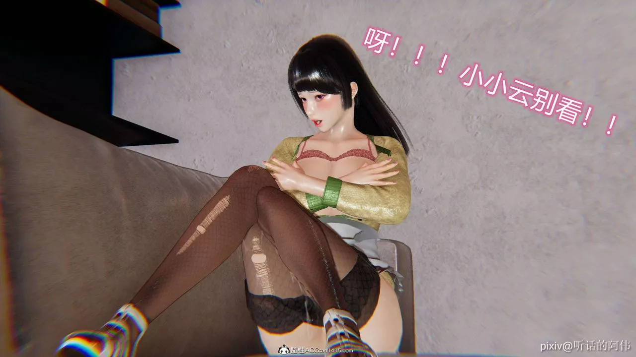 [3D]魔墮之欲第07話