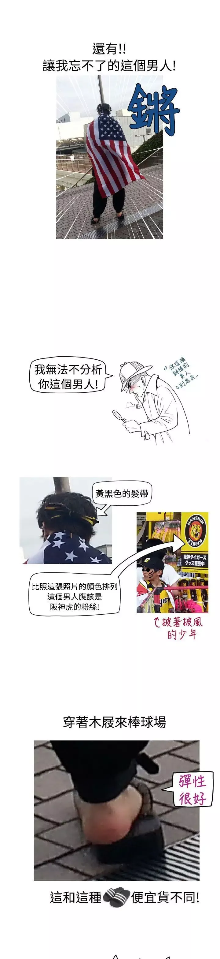 福岡的女人們後記4