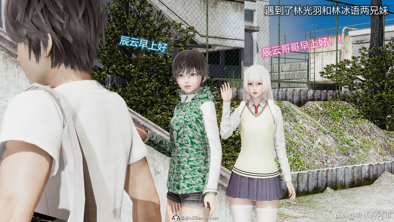 [3D]魔墮之欲第07話