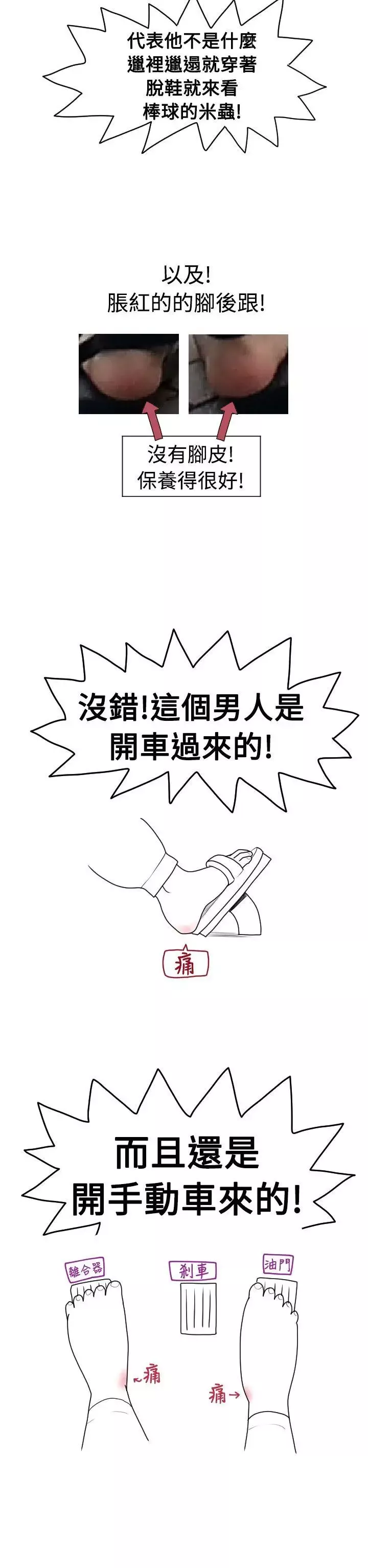 福冈的女人们-后记4 - 图片 5