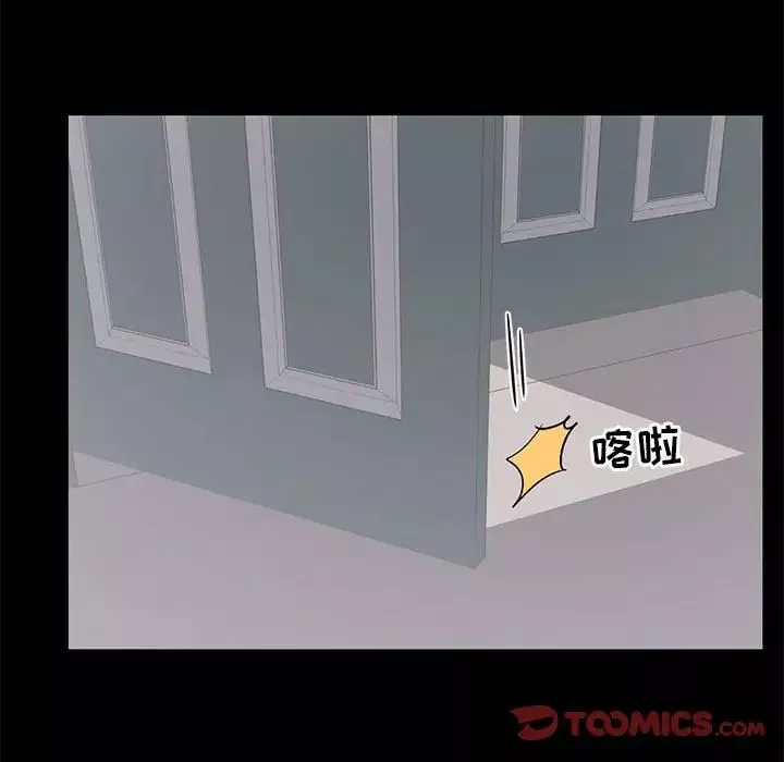 上流社會的女人第7話