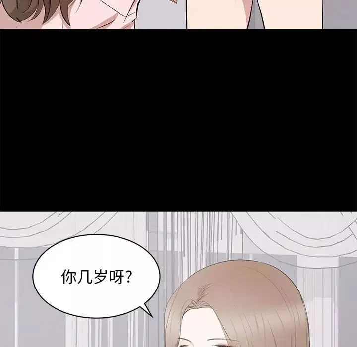 上流社会的女人-第7话 - 图片 93