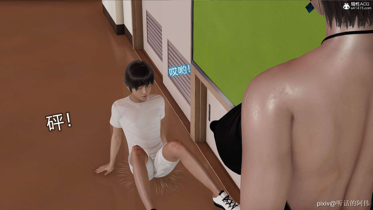 [3D]魔墮之欲第07話