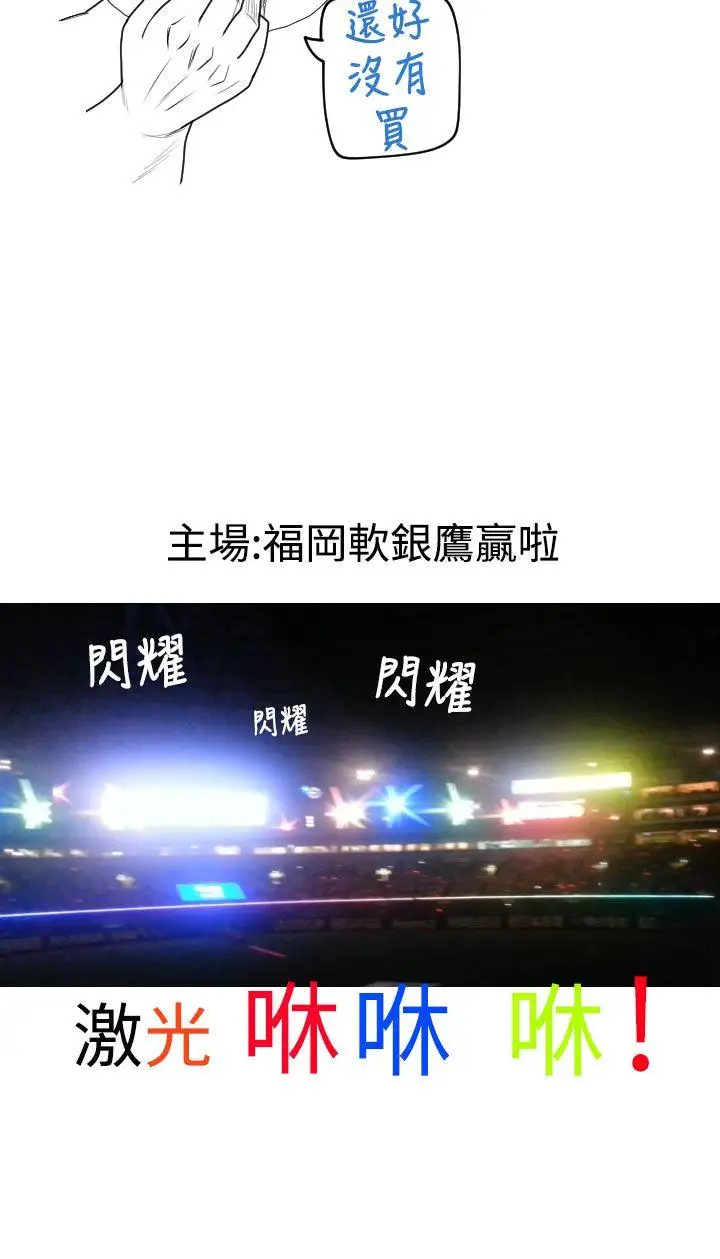 福冈的女人们后记4