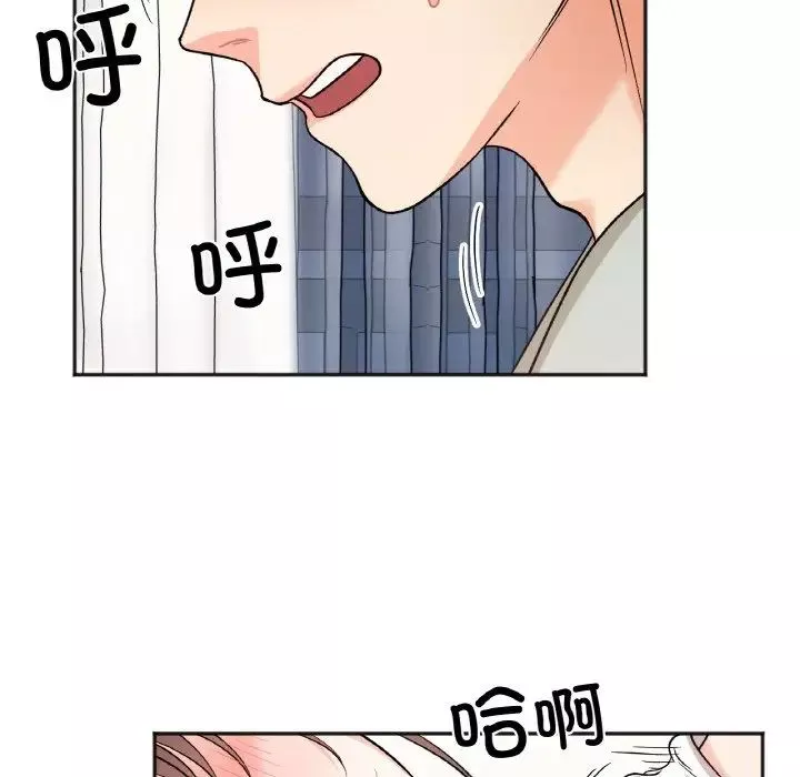 她才不是我姐姐-第6话 - 图片 117
