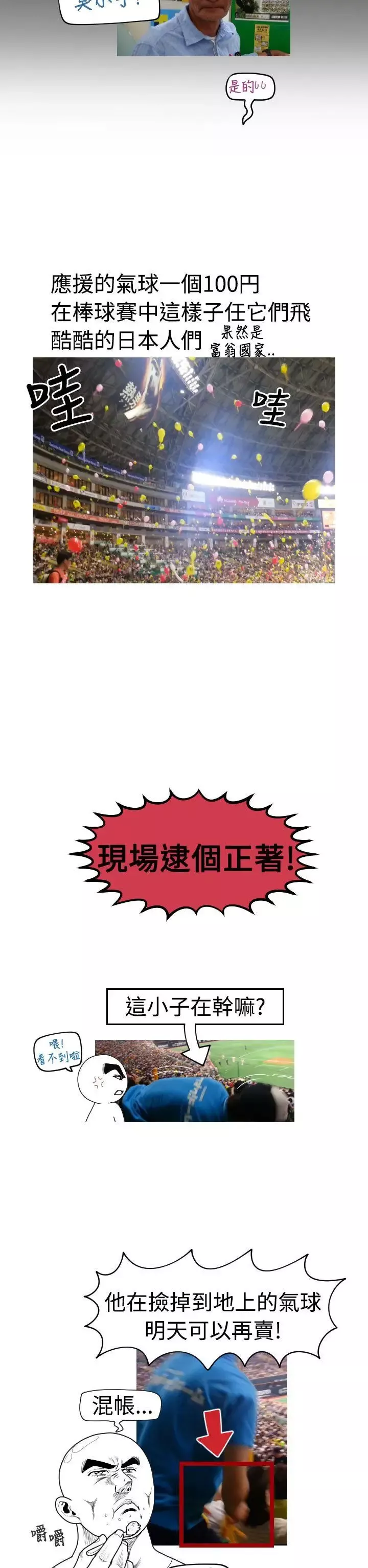 福岡的女人們後記4