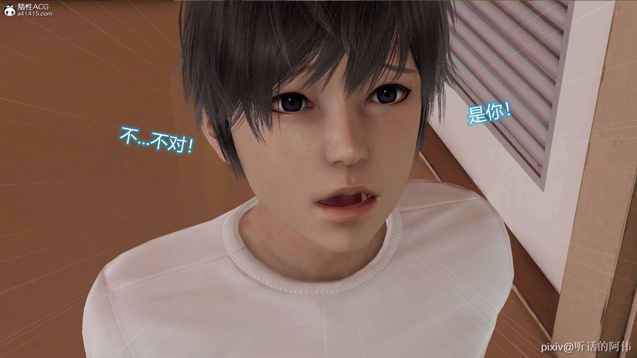 [3D]魔堕之欲第07话