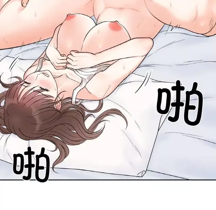 她才不是我姐姐第6話
