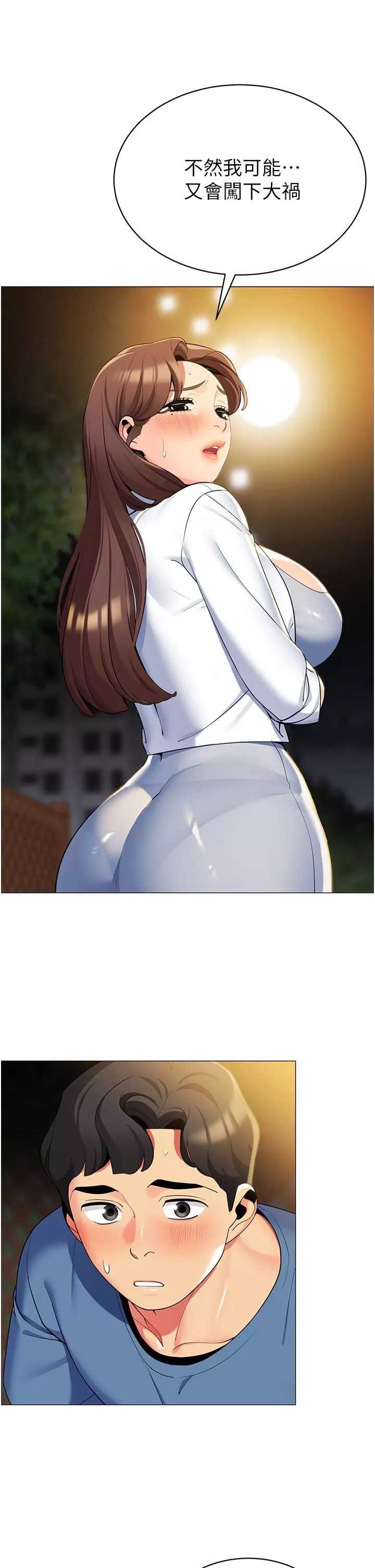 帳篷裡的秘密第46話-插到妳爽為止