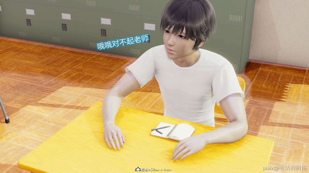 [3D]魔堕之欲第07话