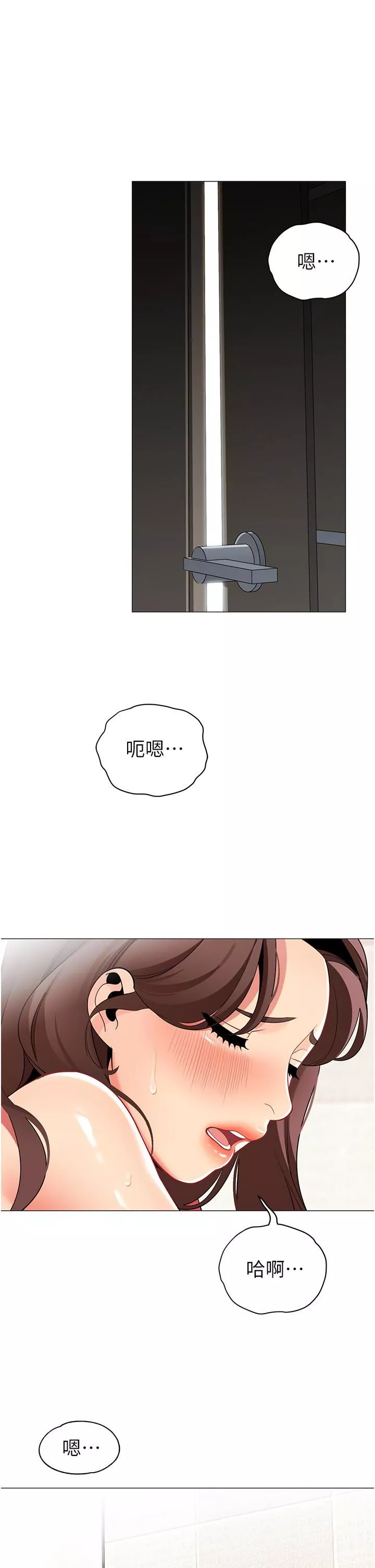 帐篷里的秘密-第46话-插到妳爽为止 - 图片 24