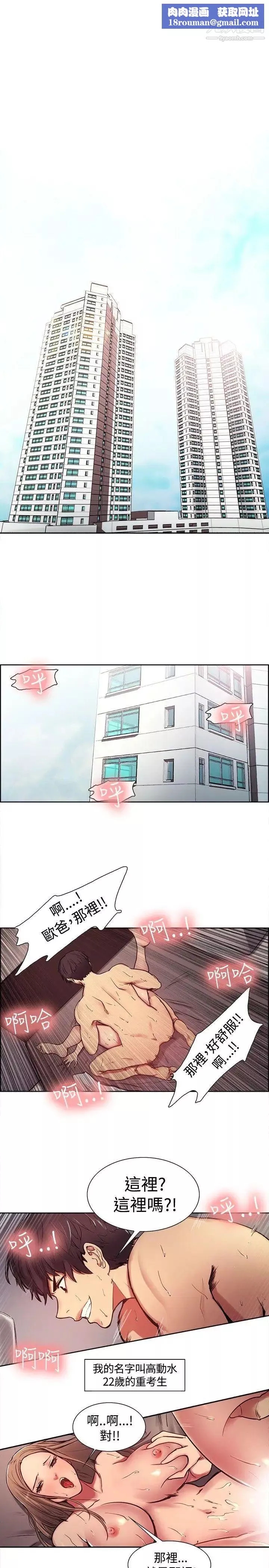 調教家政婦預告篇