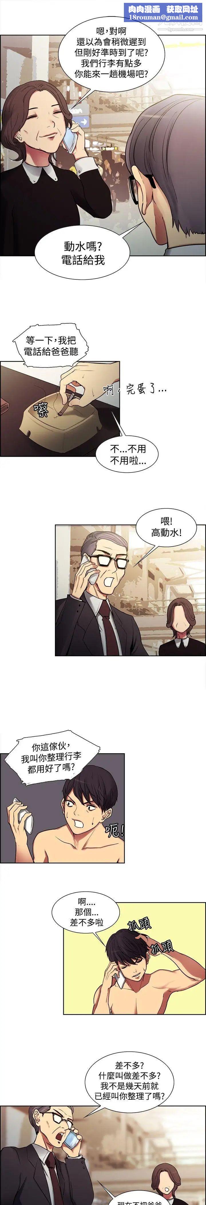 调教家政妇预告篇