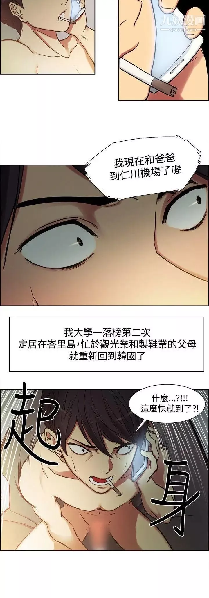调教家政妇-预告篇 - 图片 6