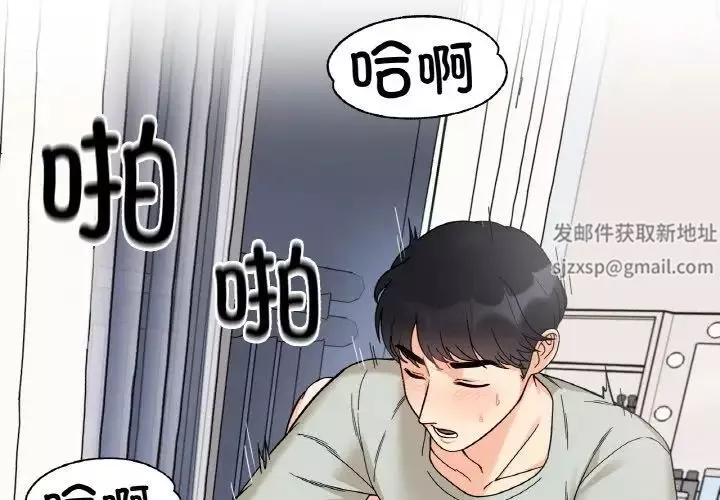 她才不是我姐姐第7話