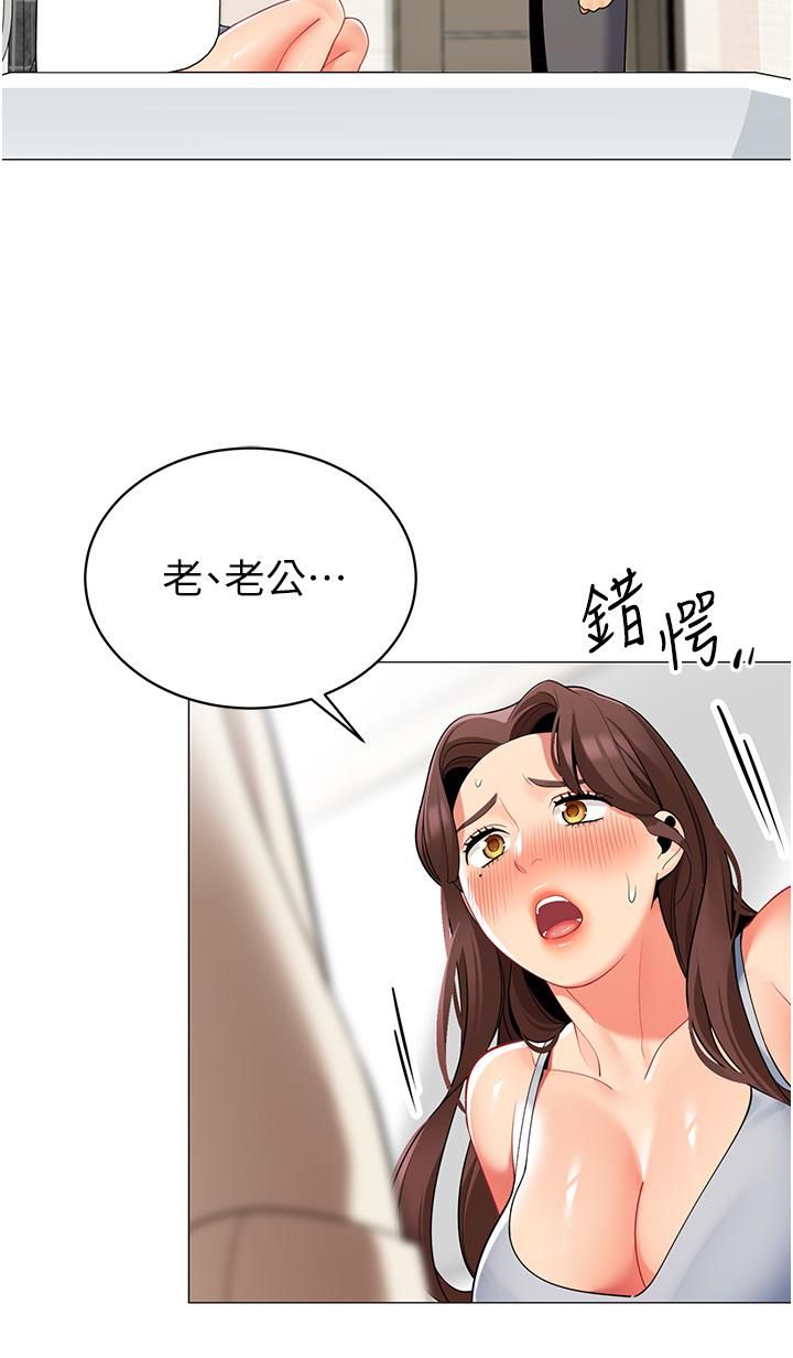 帐篷里的秘密第46话-插到妳爽为止
