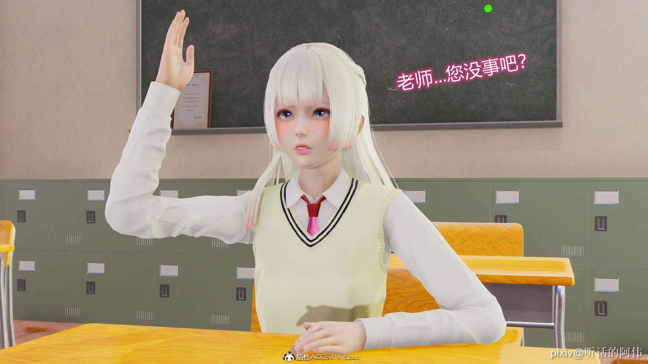 [3D]魔堕之欲第07话