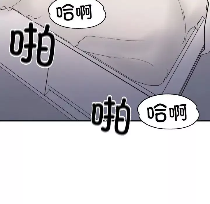 她才不是我姐姐第7話