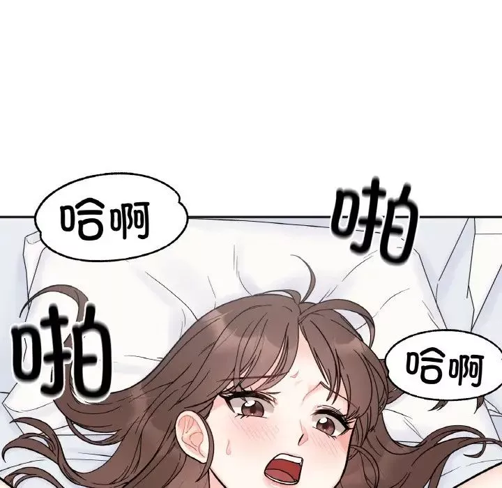 她才不是我姐姐-第7话 - 图片 7