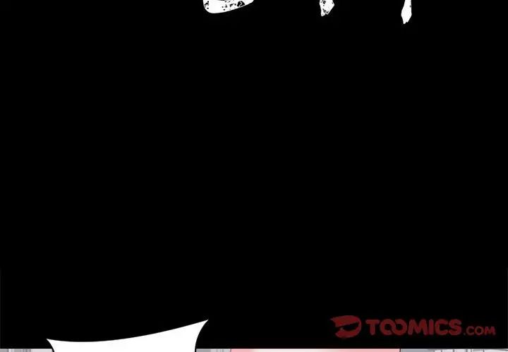 上流社会的女人第8话