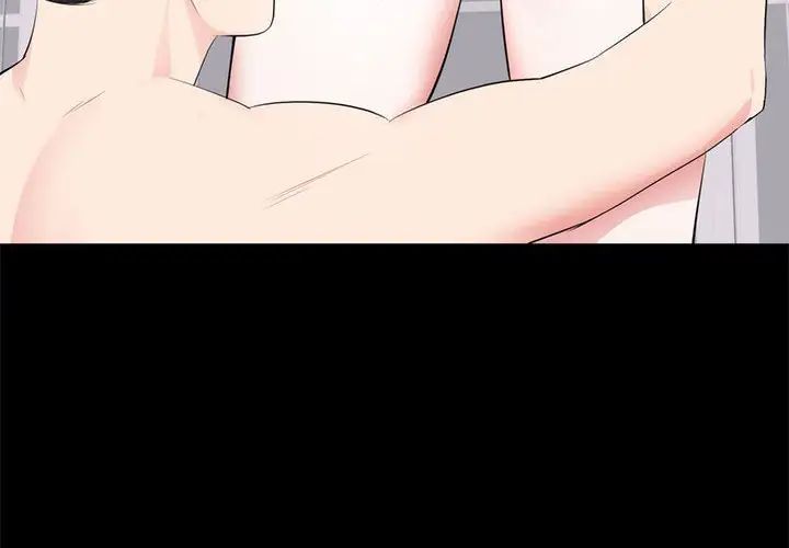 上流社會的女人第8話