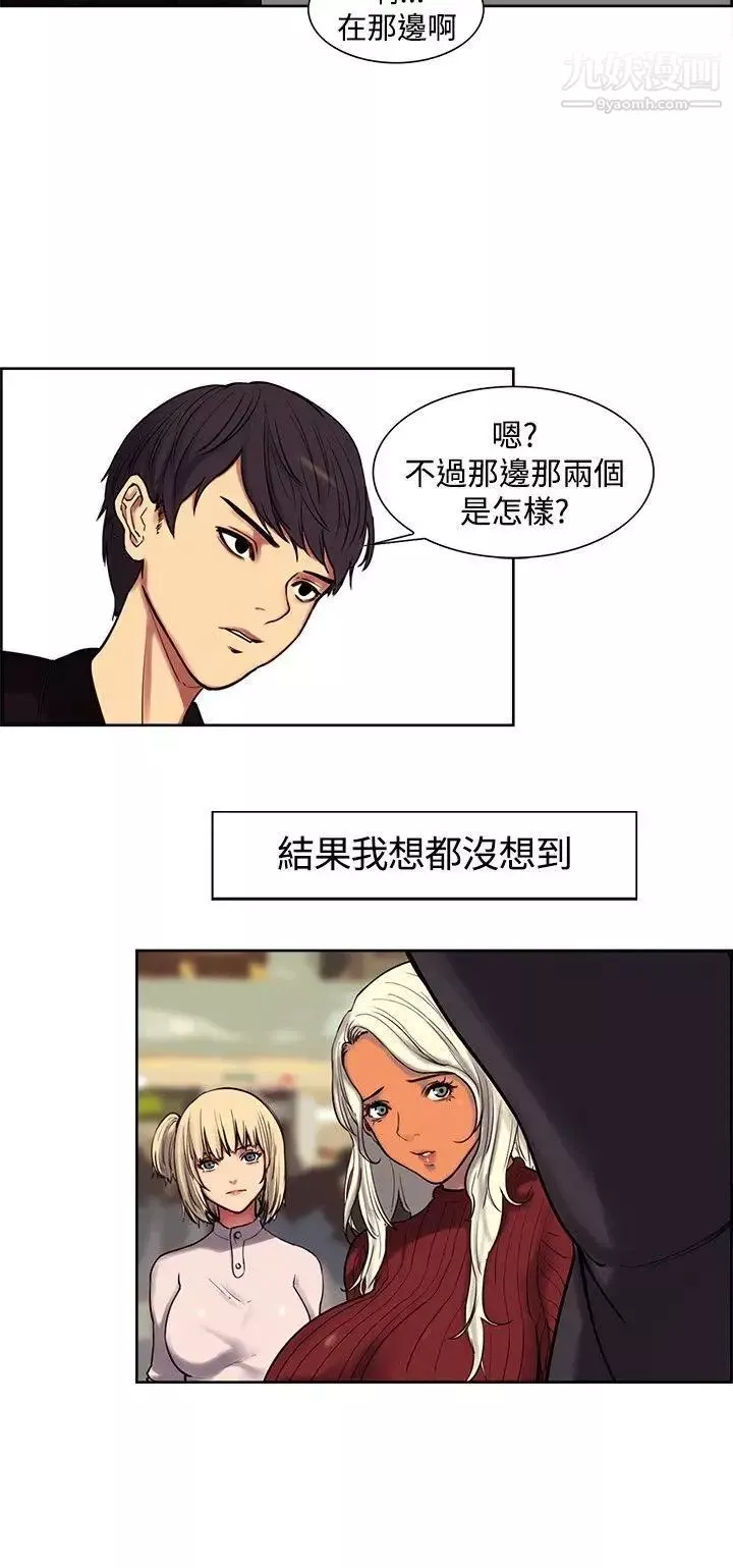 调教家政妇-预告篇 - 图片 10