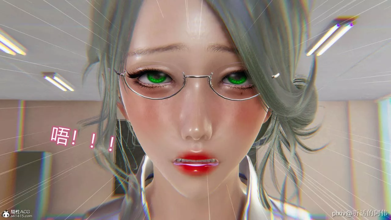 [3D]魔墮之欲第07話