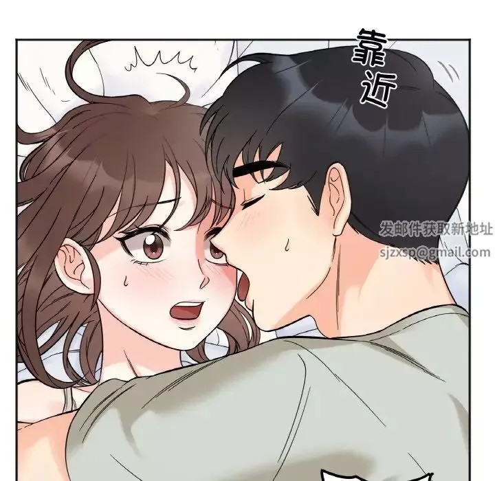 她才不是我姐姐-第7话 - 图片 12