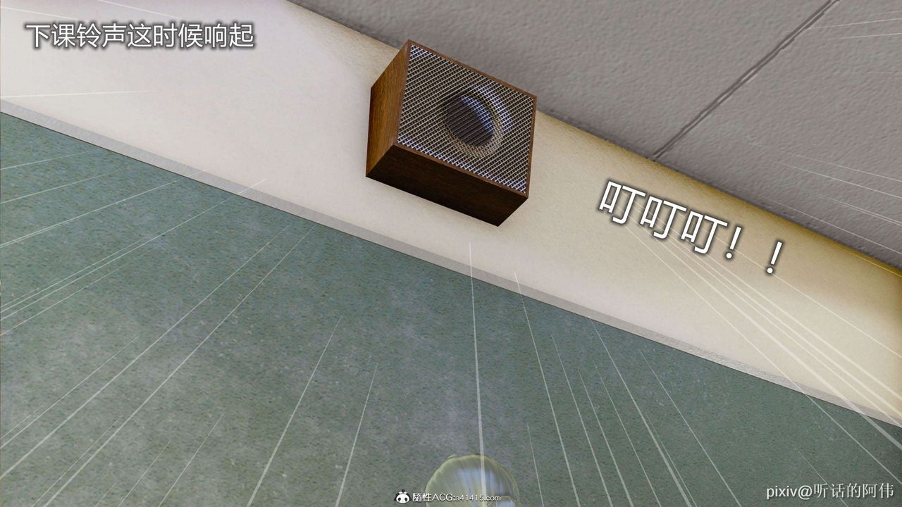 [3D]魔堕之欲第07话