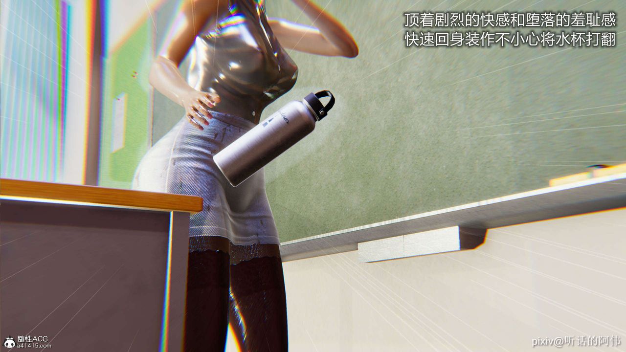 [3D]魔堕之欲第07话