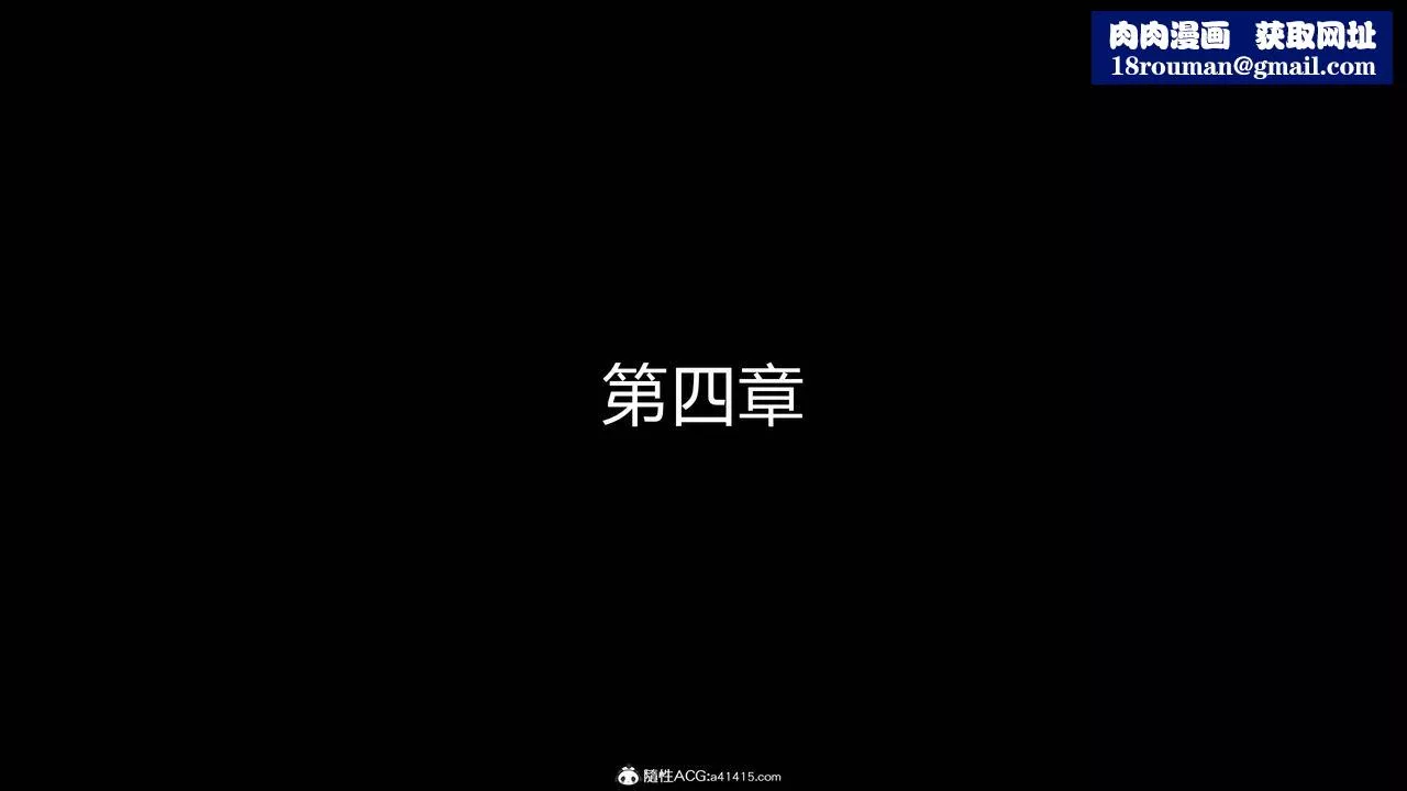 [3D]魔堕之欲-第08话 - 图片 1