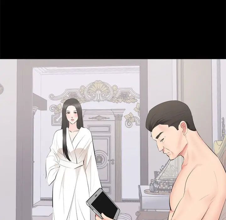 上流社会的女人第8话