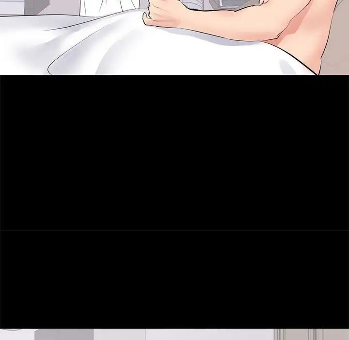 上流社会的女人第8话