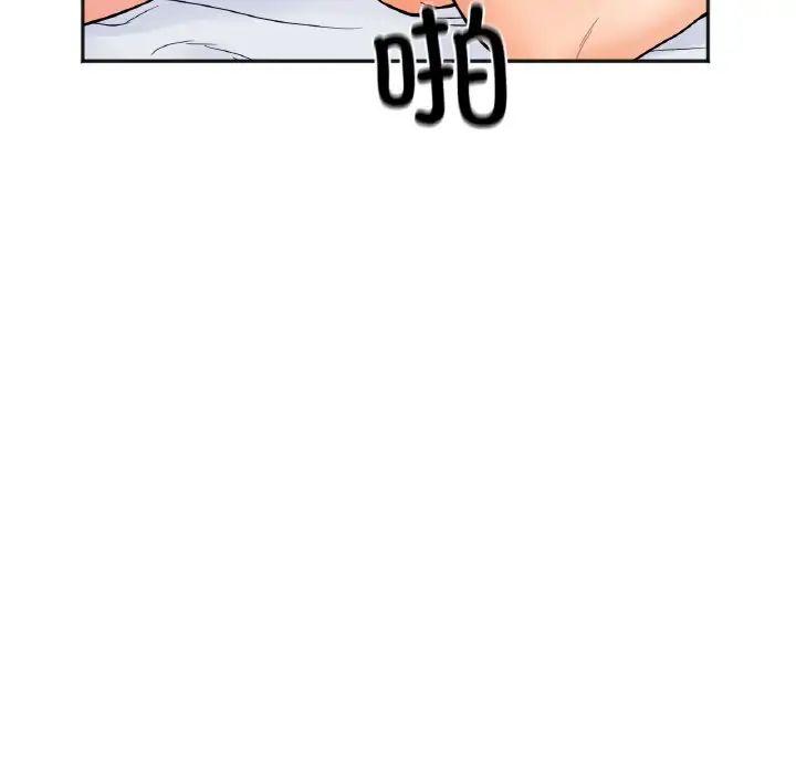 她才不是我姐姐第7话