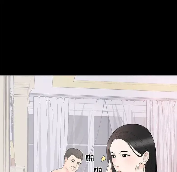 上流社会的女人-第8话 - 图片 33