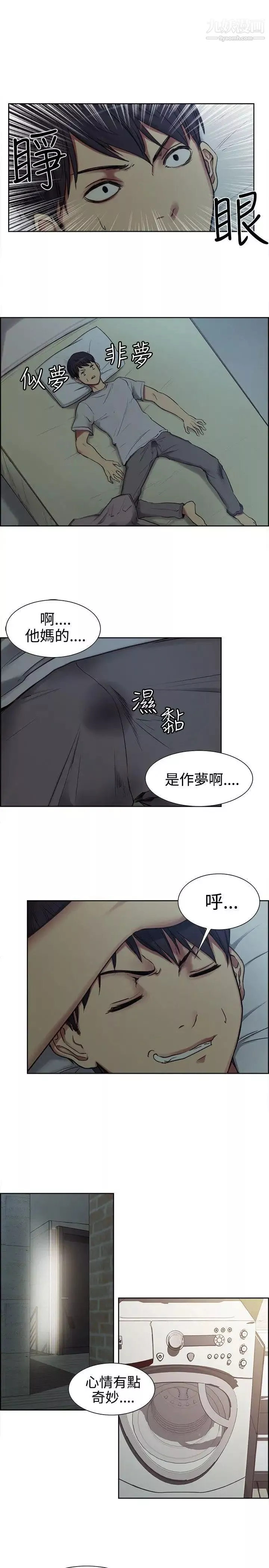 调教家政妇-第1话-新来的帮佣阿姨 - 图片 19