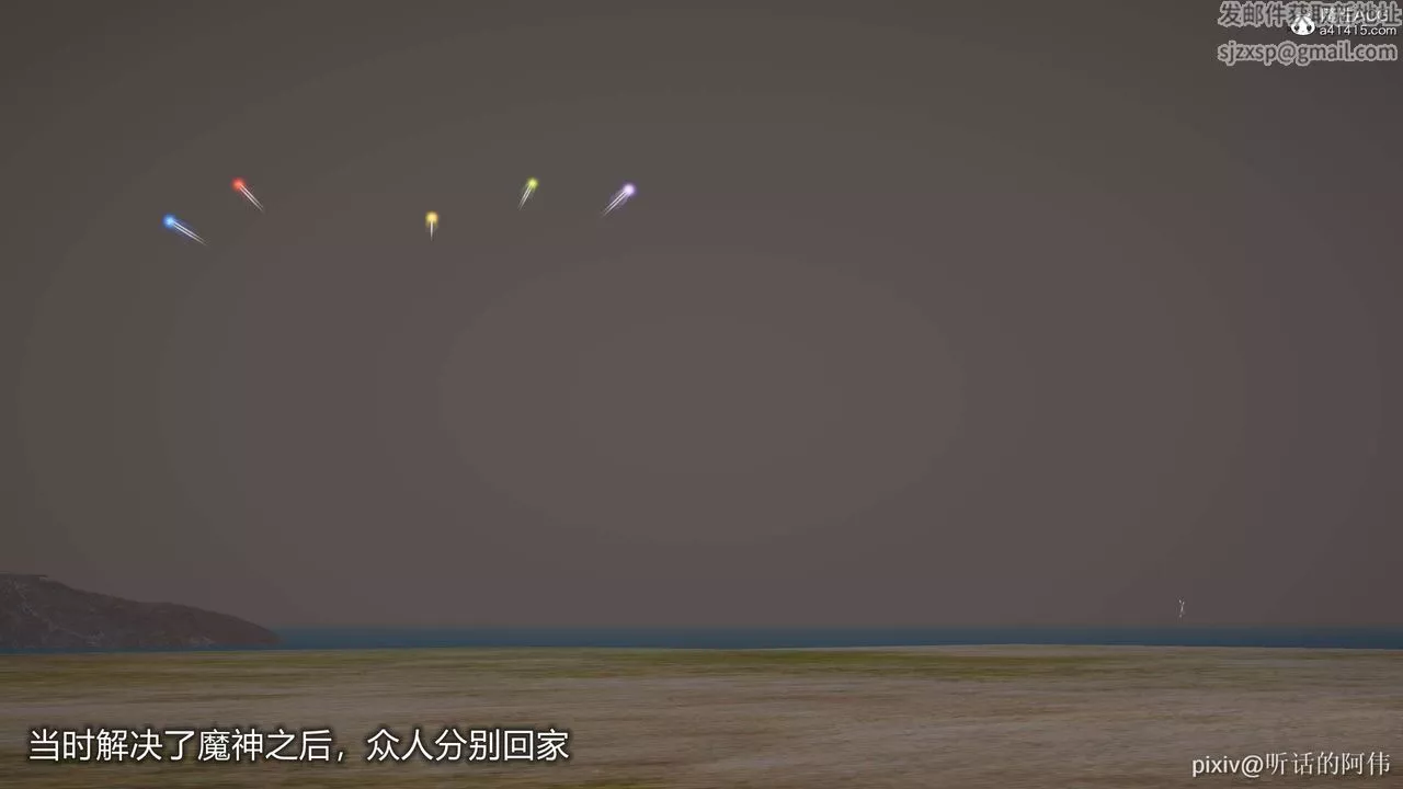 [3D]魔堕之欲-第08话 - 图片 12