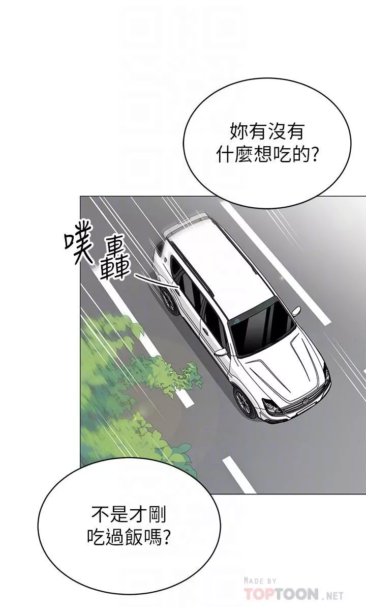 帐篷里的秘密-第47话-欲求不满的老婆 - 图片 14
