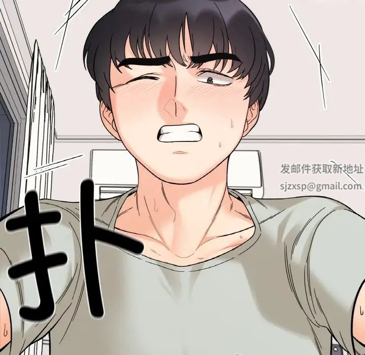 她才不是我姐姐第7话