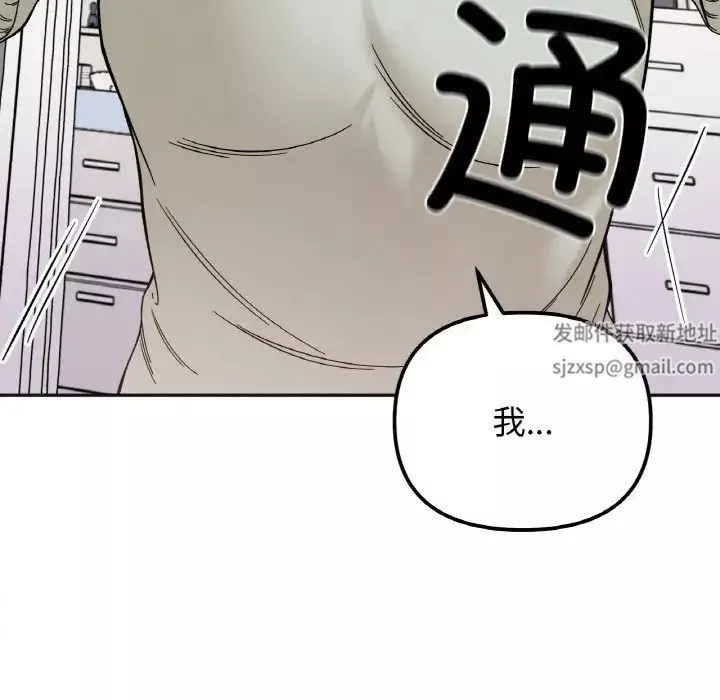 她才不是我姐姐第7話