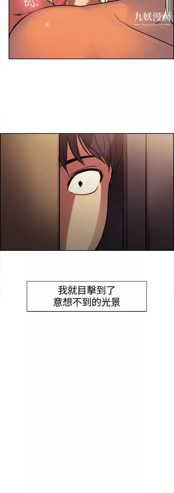 調教家政婦第1話-新來的幫傭阿姨