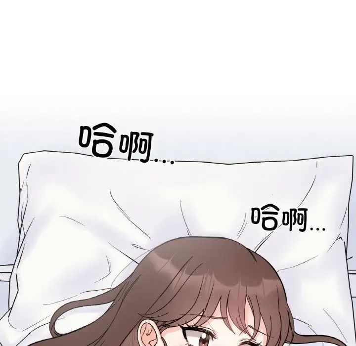 她才不是我姐姐第7话