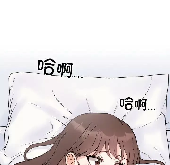 她才不是我姐姐第7話