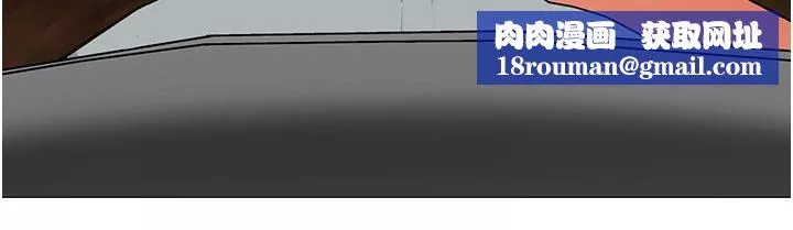 帳篷裡的秘密第47話-欲求不滿的老婆