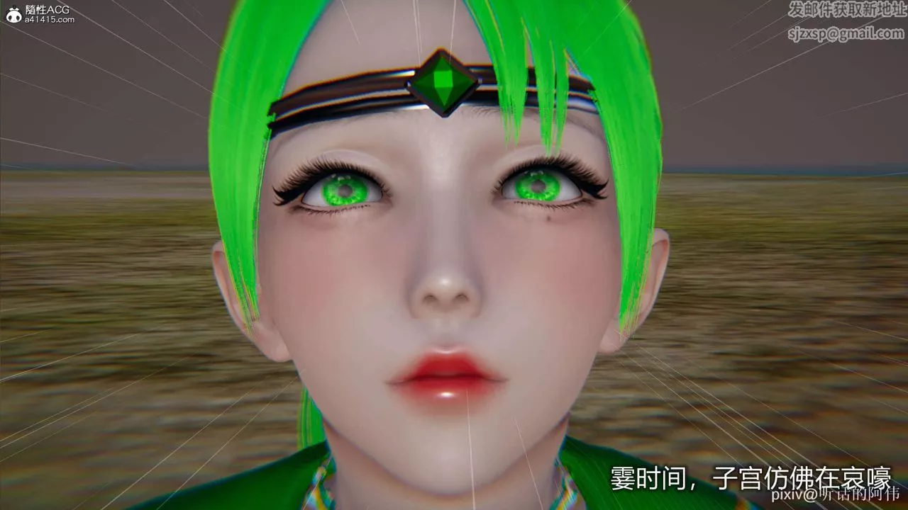 [3D]魔堕之欲-第08话 - 图片 22