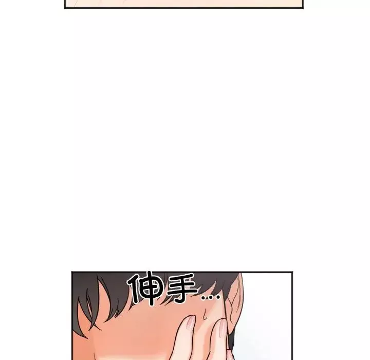 她才不是我姐姐-第7话 - 图片 65